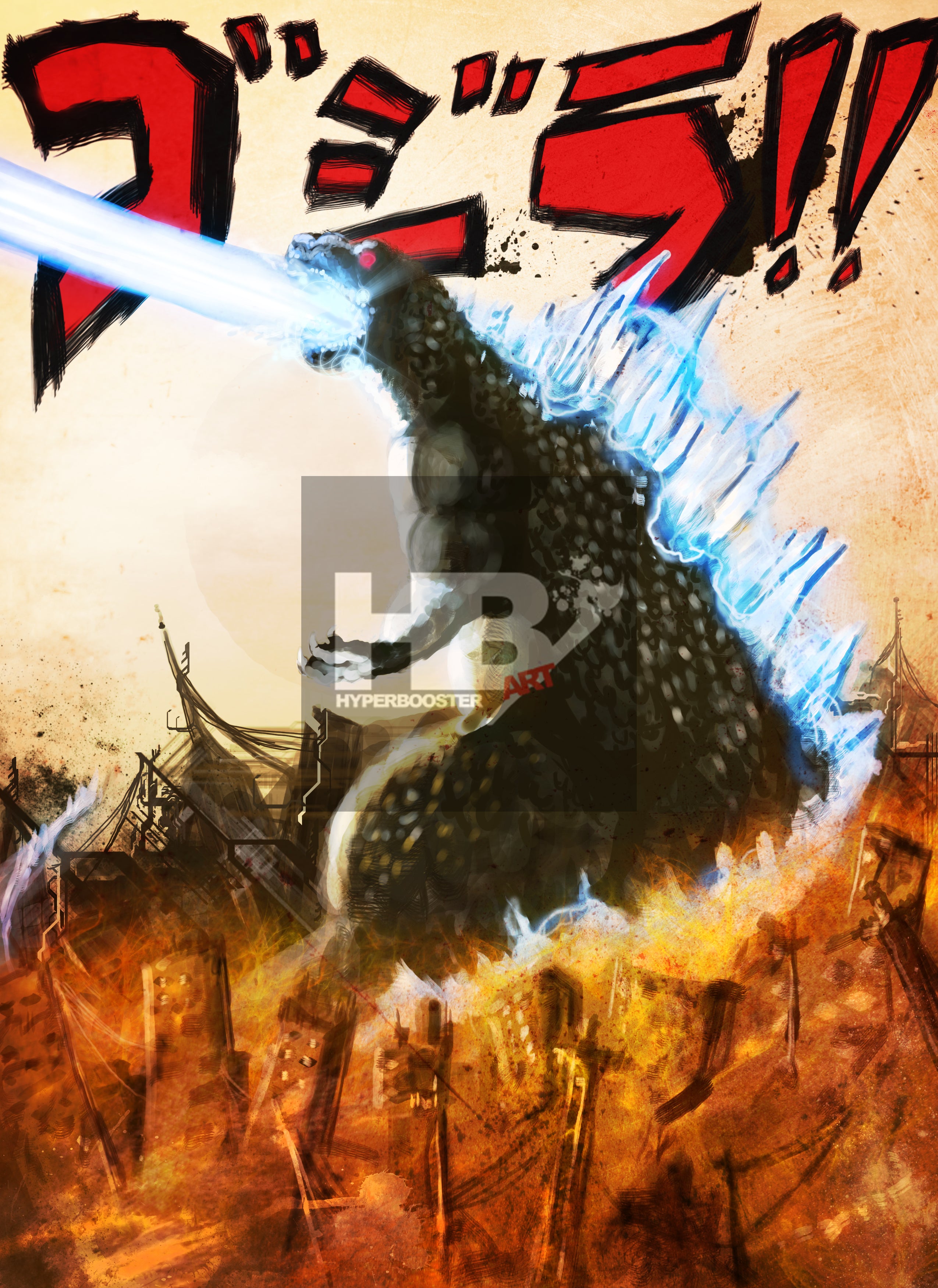 Gozilla Undertale Gozilla – Hyperbooster Studio