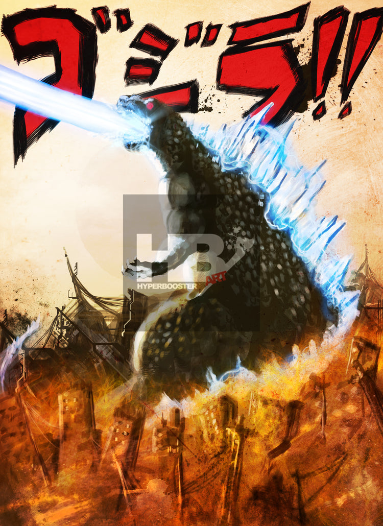 Gozilla